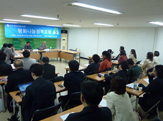 2012년 북한 신년공동사설 분석 토론회