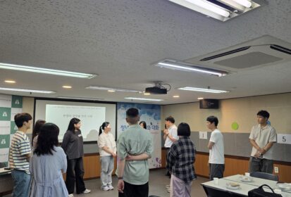 [2026 청년 한반도 평화 대화 3/4차 후기] '정보가 되기 전, 데이터를 만나는 일' - 염나은