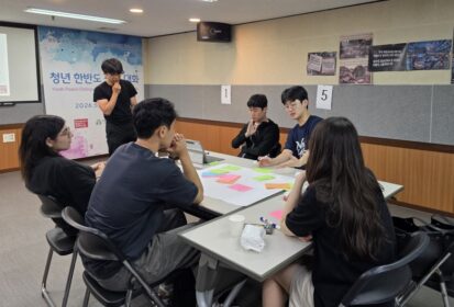 <21기 씨티-경희대 NGO 인턴십>에 우리민족이 함께 합니다~