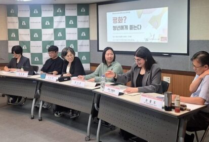 [제85차 KSM 정책포럼 후기] '평화는 지금 상태에서 한발 더 나아가는 것입니다’