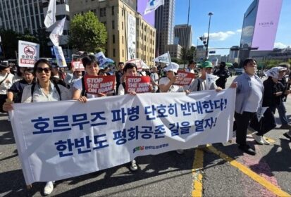 9월 19일, ‘평화’와 ‘기후정의’를 외치며 함께 걸었습니다!